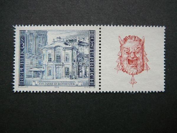 Austrija 1976 1507 Teatras svarus #be kliju