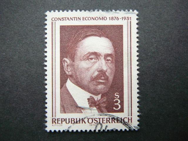 Austrija 1976 1518 Medikas antsp. #