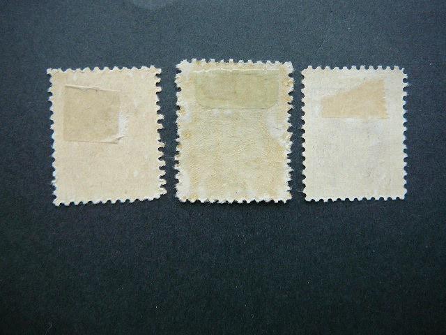 Vidurio Lietuva 1920 001/3A svarus