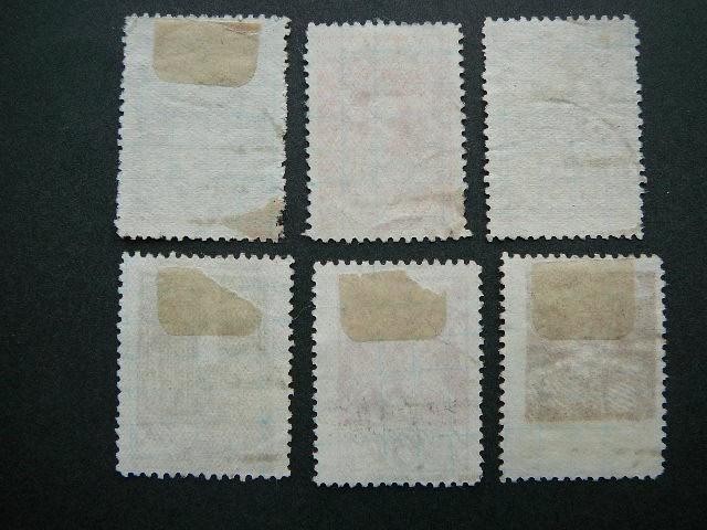 Vidurio Lietuva 1920 014/9A antsp. #