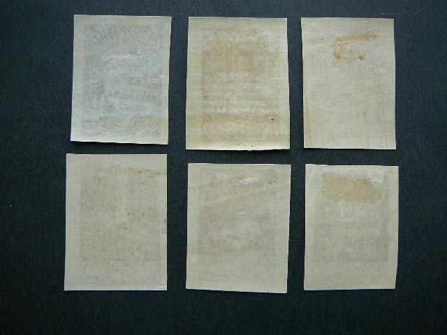 Vidurio Lietuva 1920 014/9B svarus #