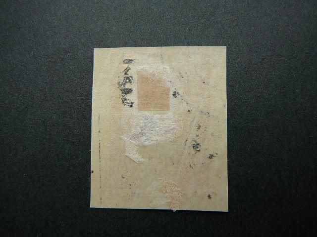 Vidurio Lietuva 1920 015B antsp. #