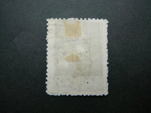 Vidurio Lietuva 1920 017A antsp. #