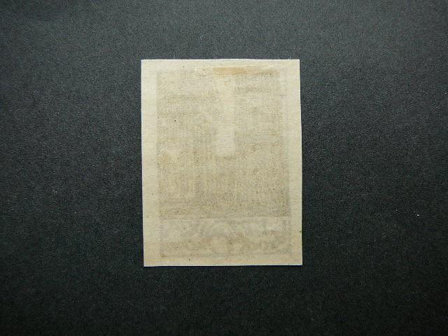 Vidurio Lietuva 1920 017B svarus #