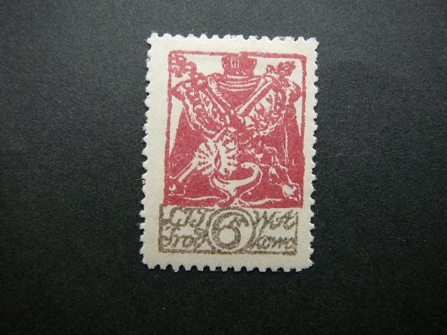 Vidurio Lietuva 1920 018A svarus #