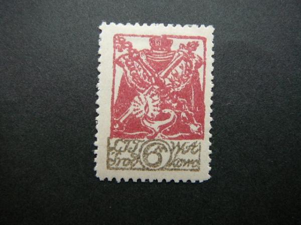 Vidurio Lietuva 1920 018A svarus #