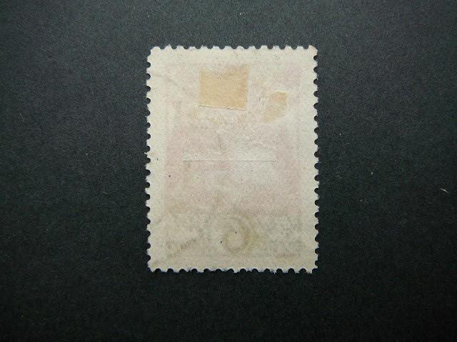 Vidurio Lietuva 1920 018A antsp. #