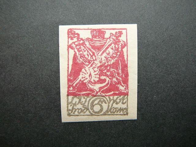 Vidurio Lietuva 1920 018B svarus #