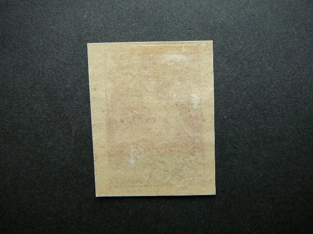 Vidurio Lietuva 1920 018B svarus #