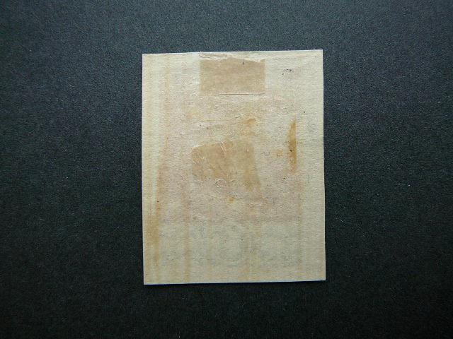 Vidurio Lietuva 1920 018B antsp. #