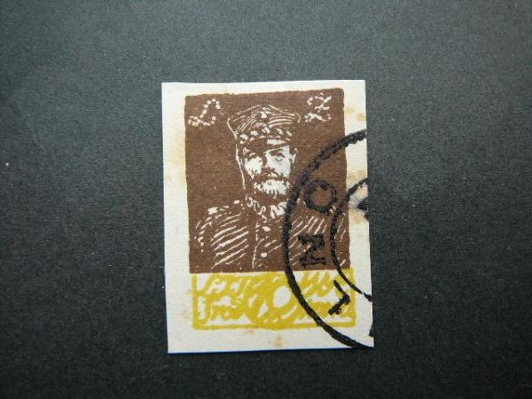 Vidurio Lietuva 1920 019B antsp. # 