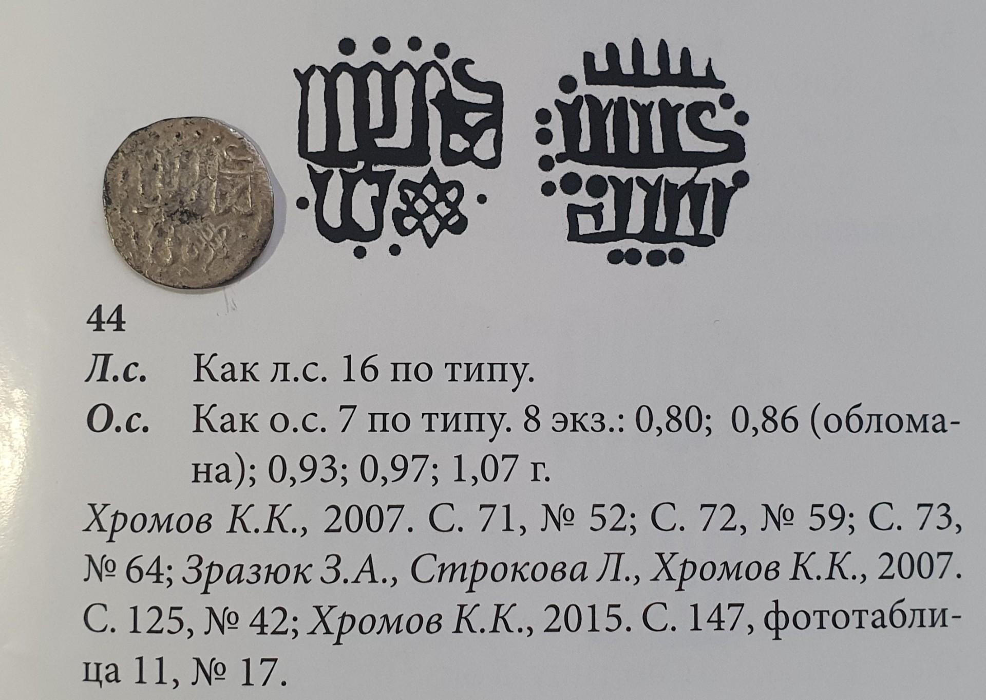 Vladimiras Algirdaitis. Džanibeko Danga. Kijevas.