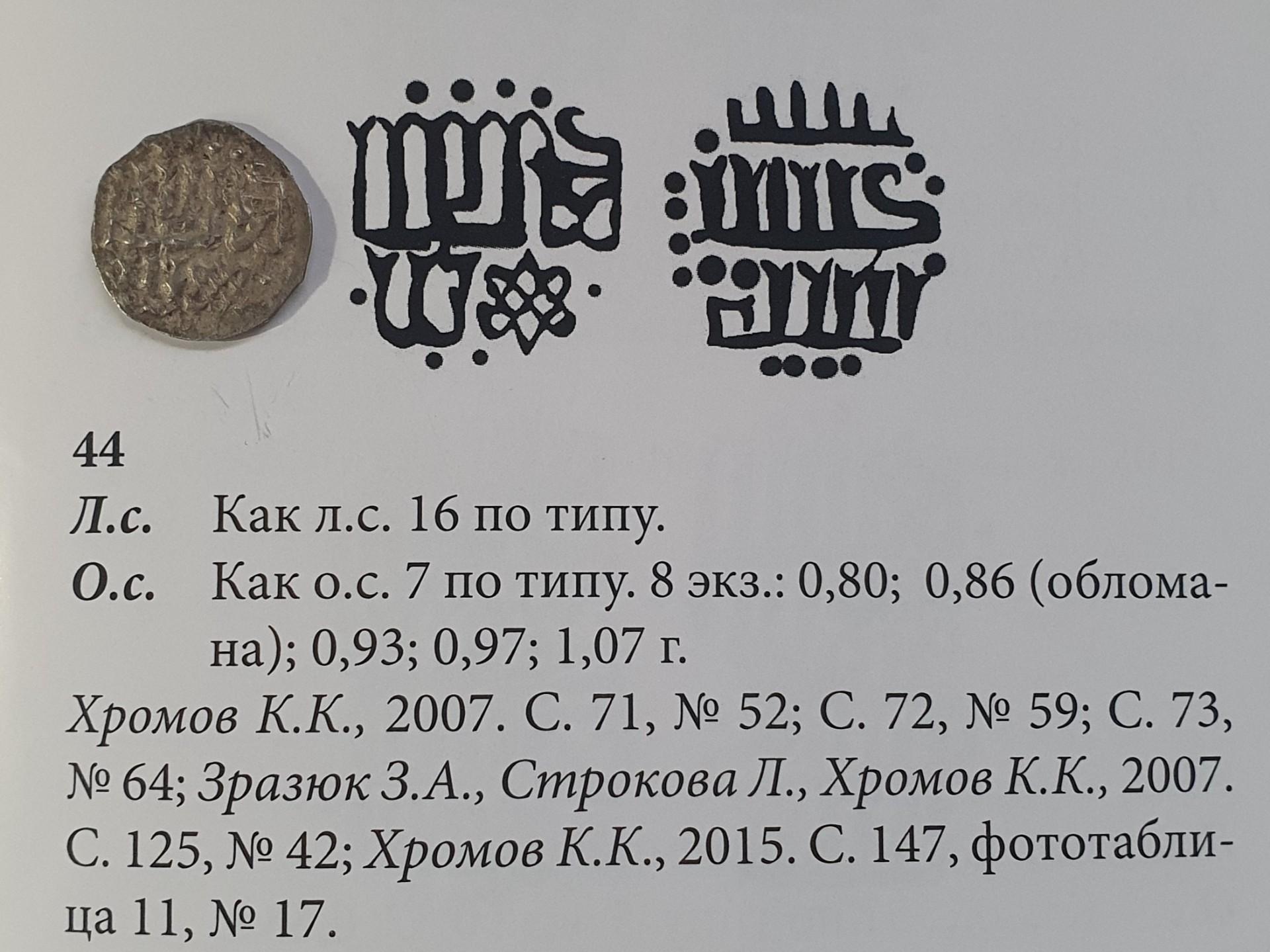 Vladimiras Algirdaitis. Džanibeko Danga. Kijevas.