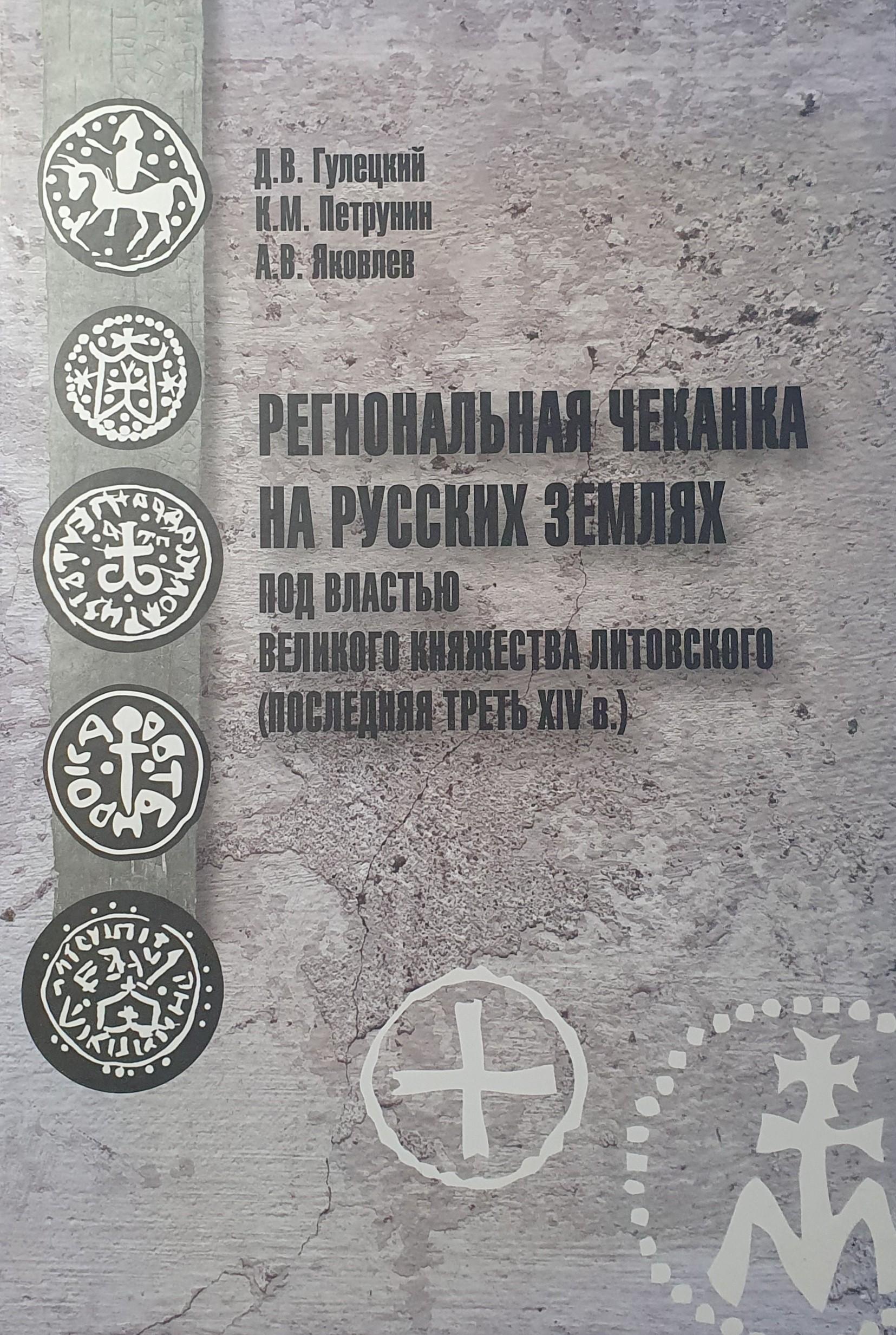 Vladimiras Algirdaitis. Džanibeko Danga. Kijevas. KATALOGO pavyzdys.