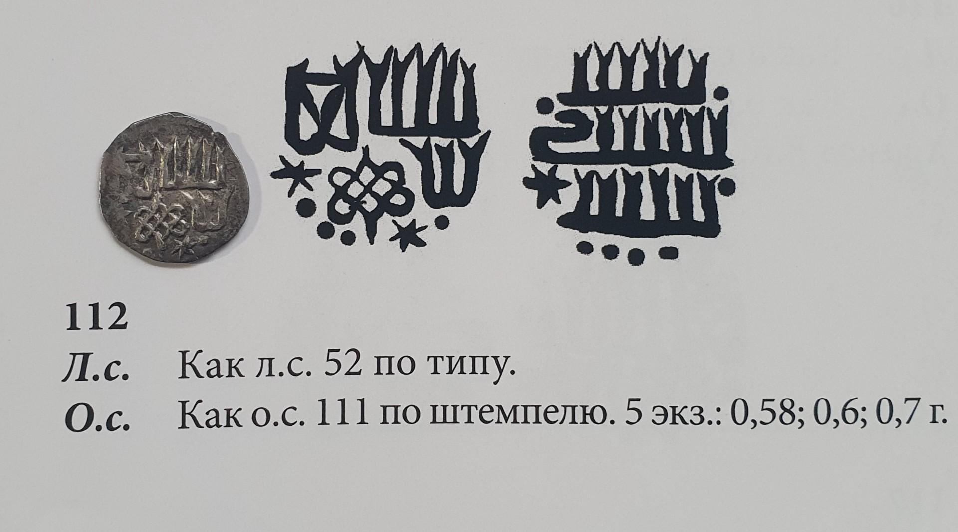 Vladimiras Algirdaitis. Džanibeko Danga. Kijevas.