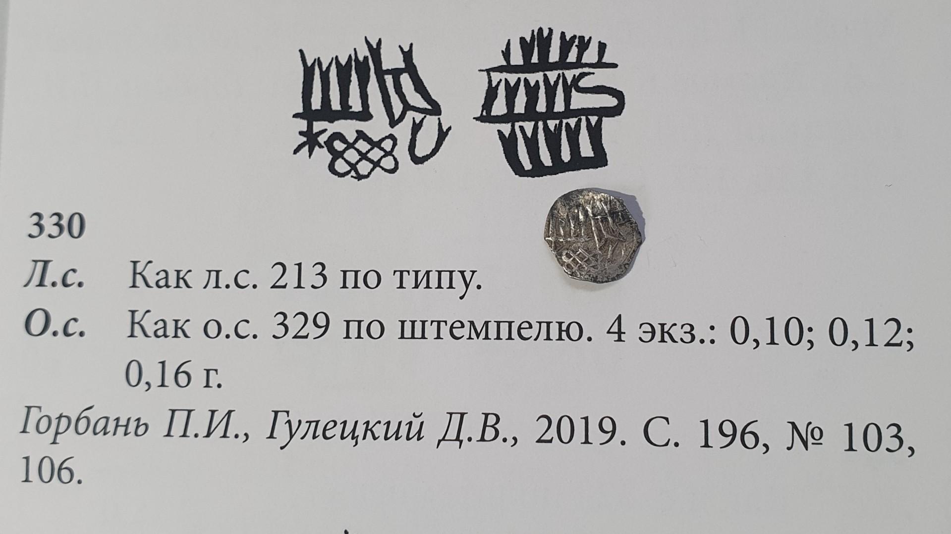 Vladimiras Algirdaitis. Džanibeko Danga. Kijevas.