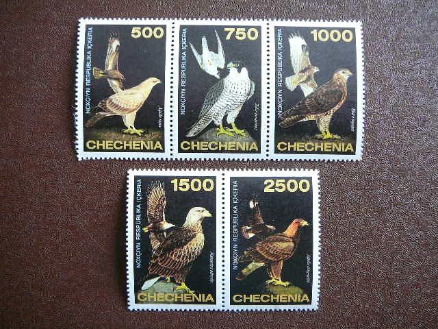(R) Cecenija 1997 Ereliai Pauksciai svarus MNH #