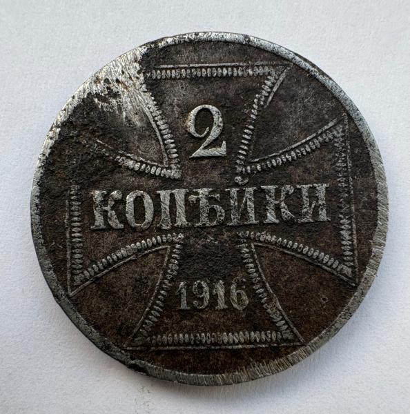 Vokietija 2 kp 1916 okupuotoms teritorijoms 