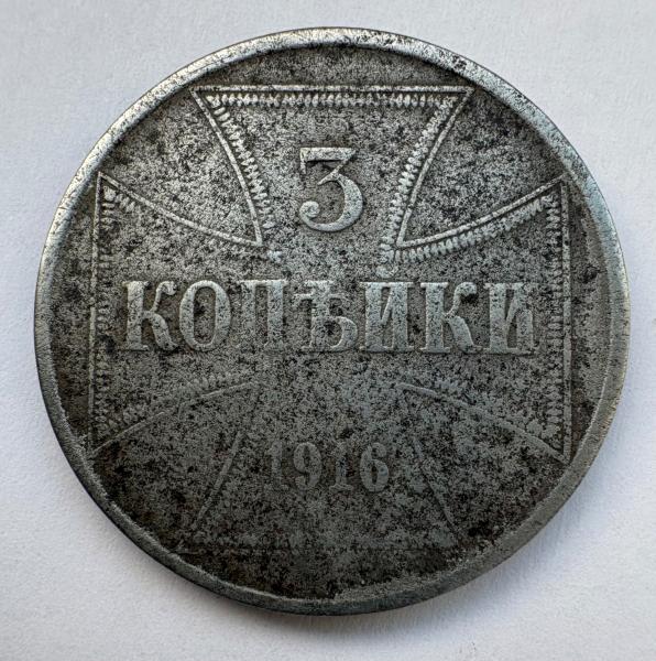 Vokietija 3 kp 1916 okupuotoms teritorijomis 