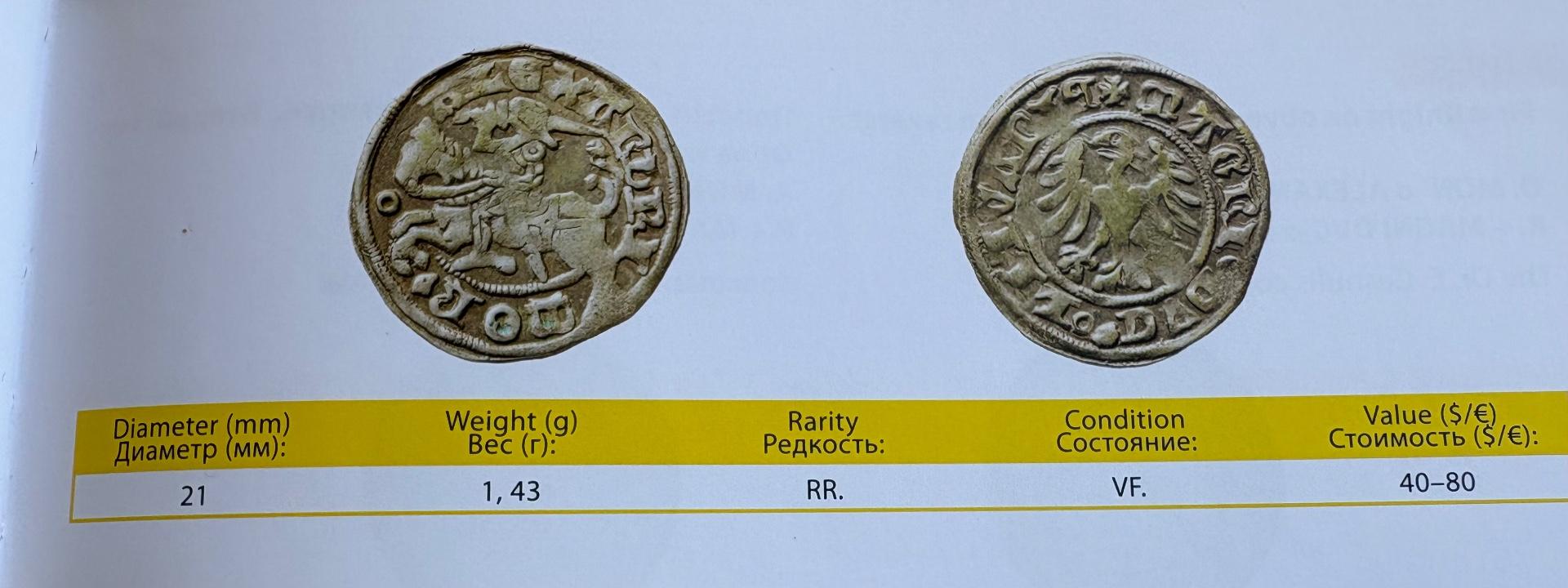 Aleksandro Jogailaičio 1495-1506 pusgrašis 