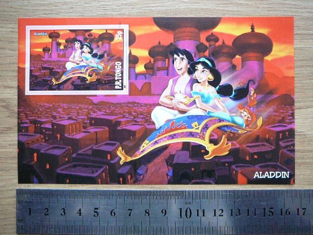 Disnejus Tonga 2011 svarus be d. #196