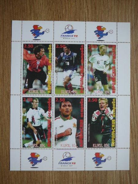 (R) Kurilai 1998 Futbolas svarus #