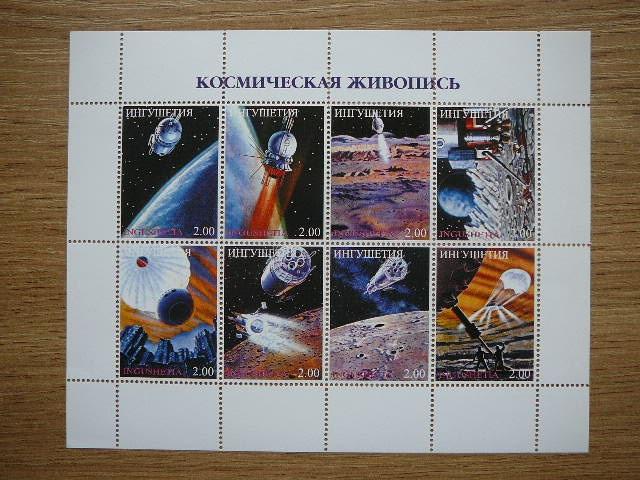 (R) Ingusija Kosmosas 1998 MNH #40