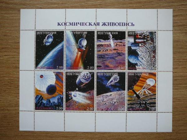 (R) Ingusija Kosmosas 1998 MNH #40