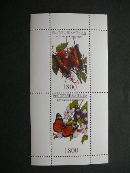 (R) Tuva 1999 Drugeliai svarus #3