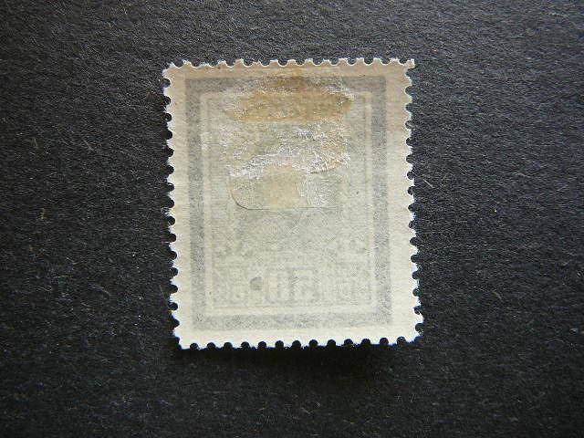 Lietuva 1927 276 J.Basanavicius MLH #