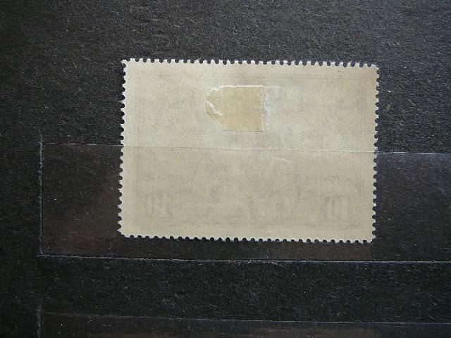 Lietuva 1932 333A Septyndieniai svarus #