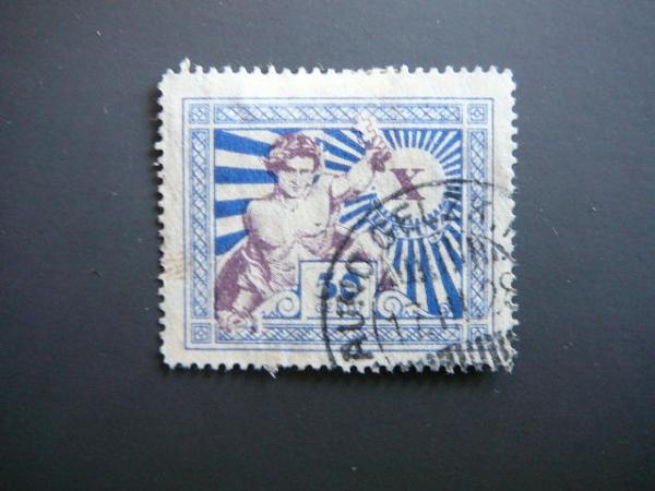 Lietuva 1928 285 Nepriklausoma 10m. antsp. #