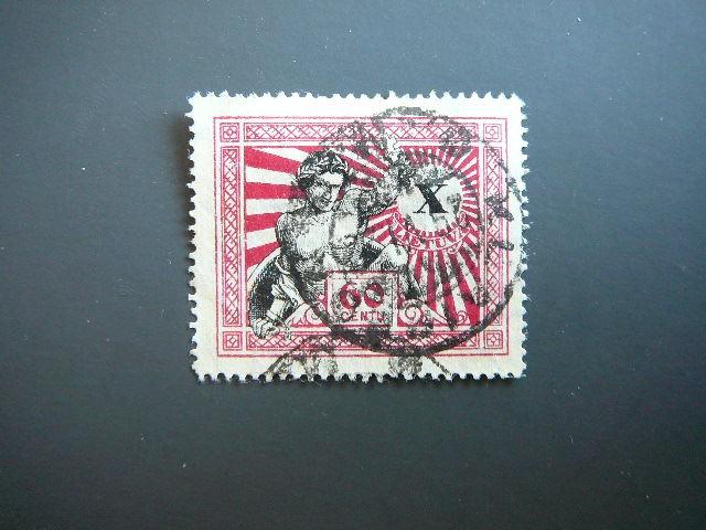 Lietuva 1928 286 Nepriklausoma 10m. antsp. #