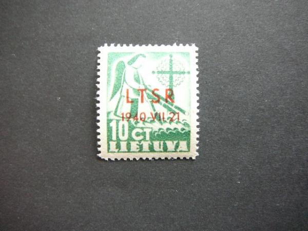 Lietuva 1940 451 LTSR - okupacija 10C. svarus MNH