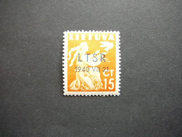 Lietuva 1940 452 LTSR - okupacija svarus MNH #