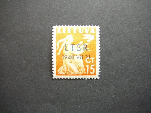 Lietuva 1940 452 LTSR - okupacija svarus MNH #