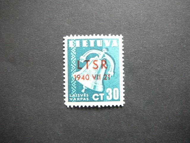 Lietuva 1940 454 LTSR - okupacija svarus MNH #