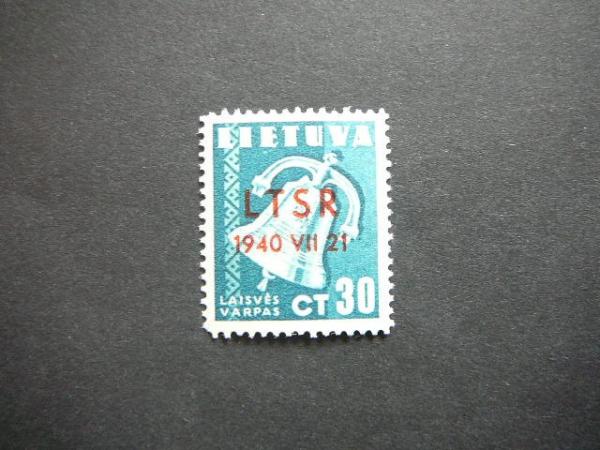 Lietuva 1940 454 LTSR - okupacija svarus MNH #
