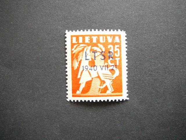 Lietuva 1940 455 LTSR - okupacija svarus MNH # 
