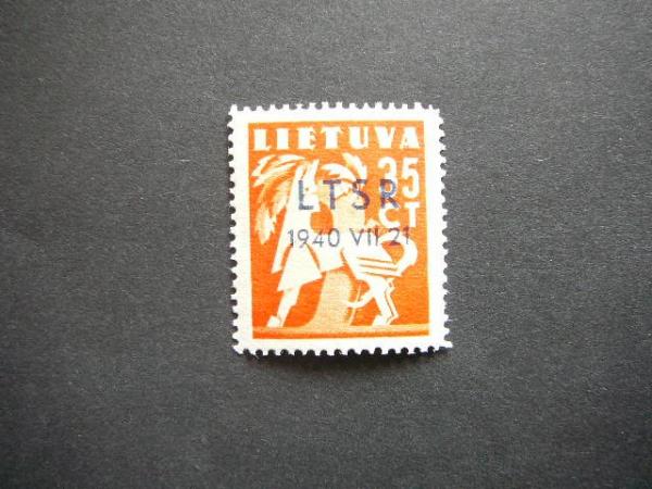 Lietuva 1940 455 LTSR - okupacija svarus MNH # 