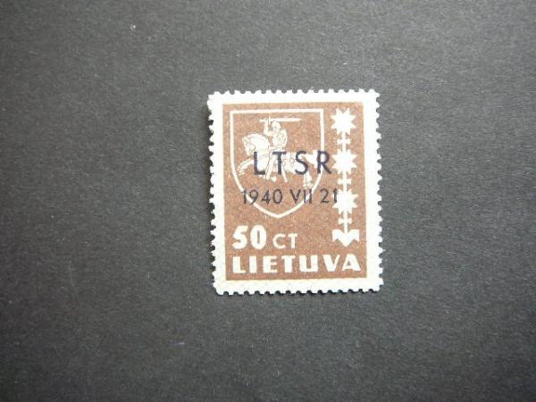 Lietuva 1940 456 LTSR - okupacija svarus MNH #