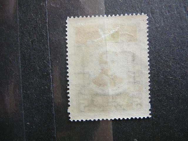 Lietuva 1930 307 Vytautas J.Tubelis MLH #