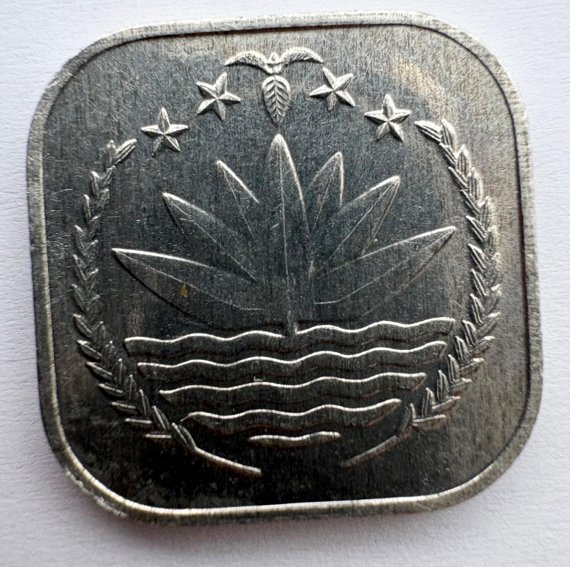 Bangladešas 10 paisos 1998