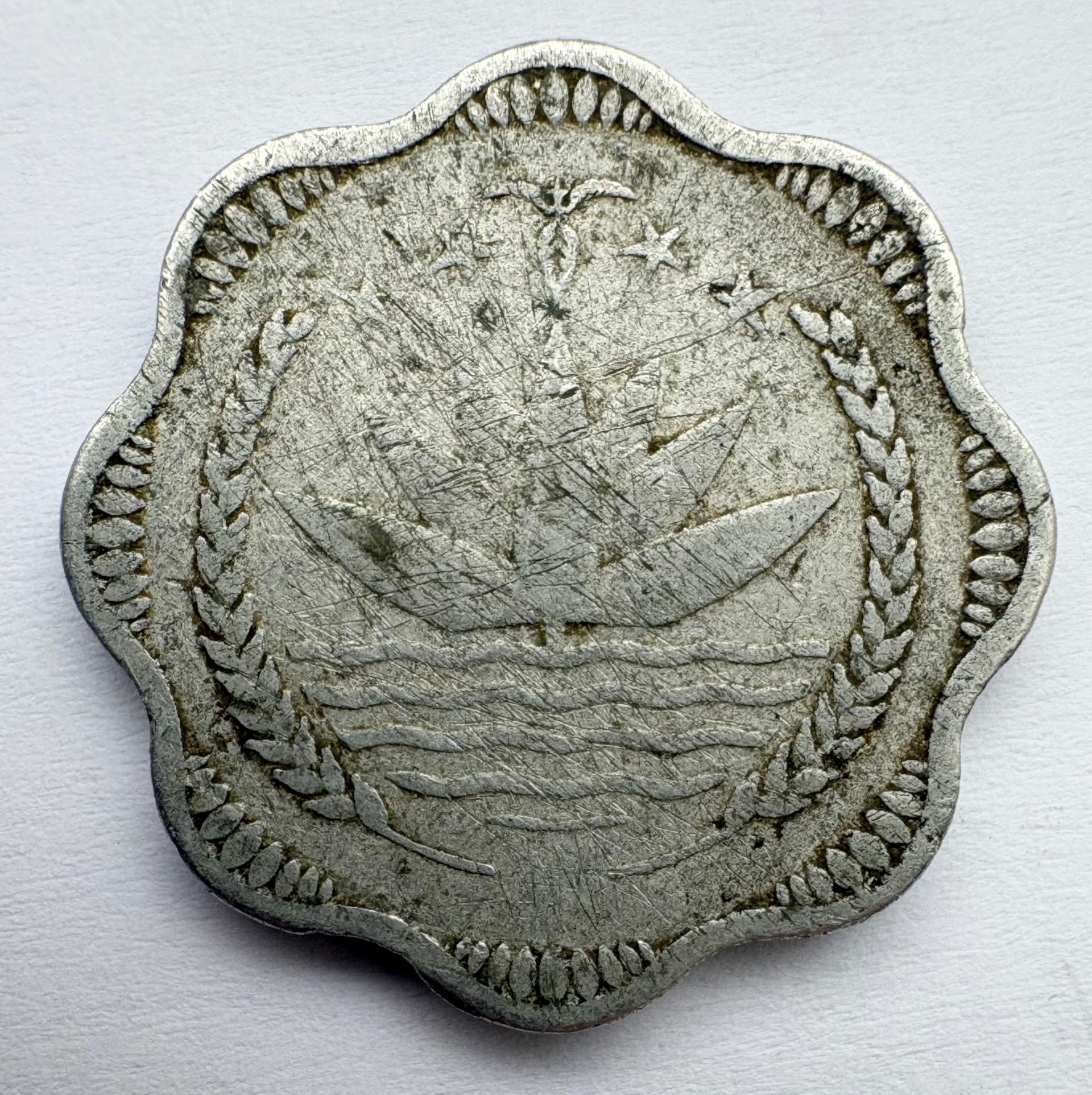 Bangladešas 10 paisų 1973