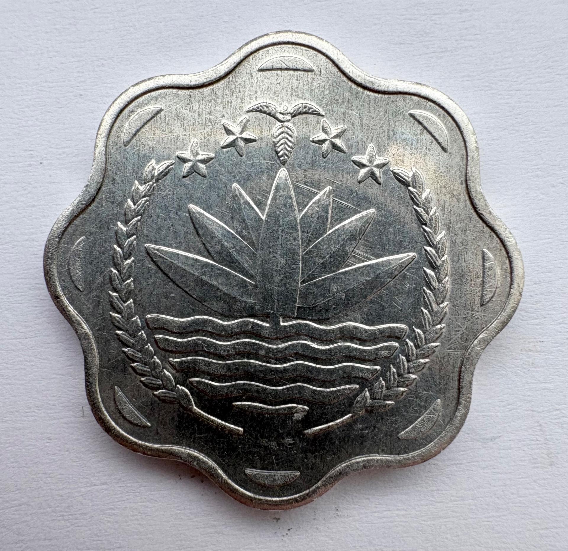 Bangladešas 10 paisų 1981