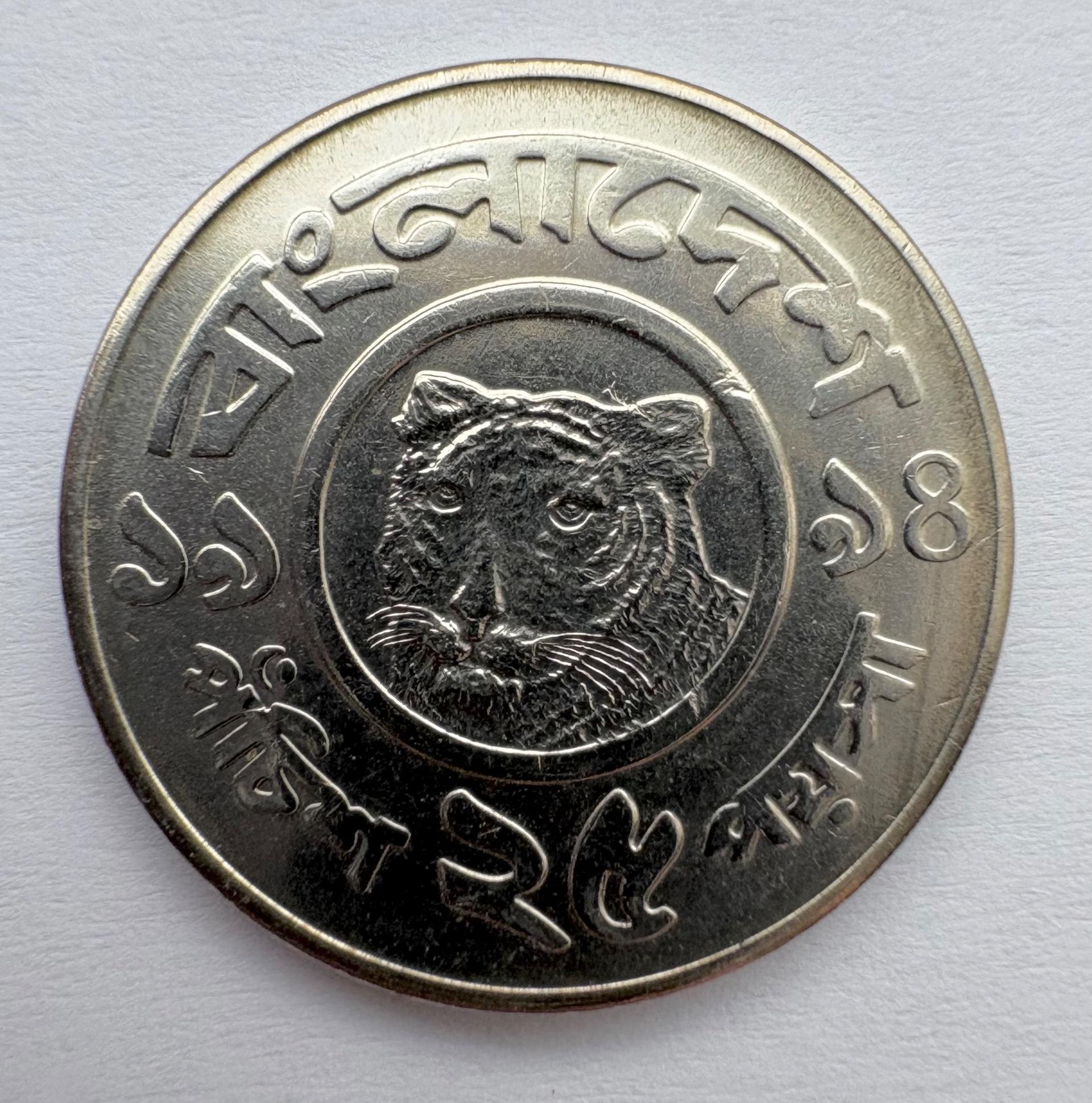 Bangladešas 25 paisai 1994