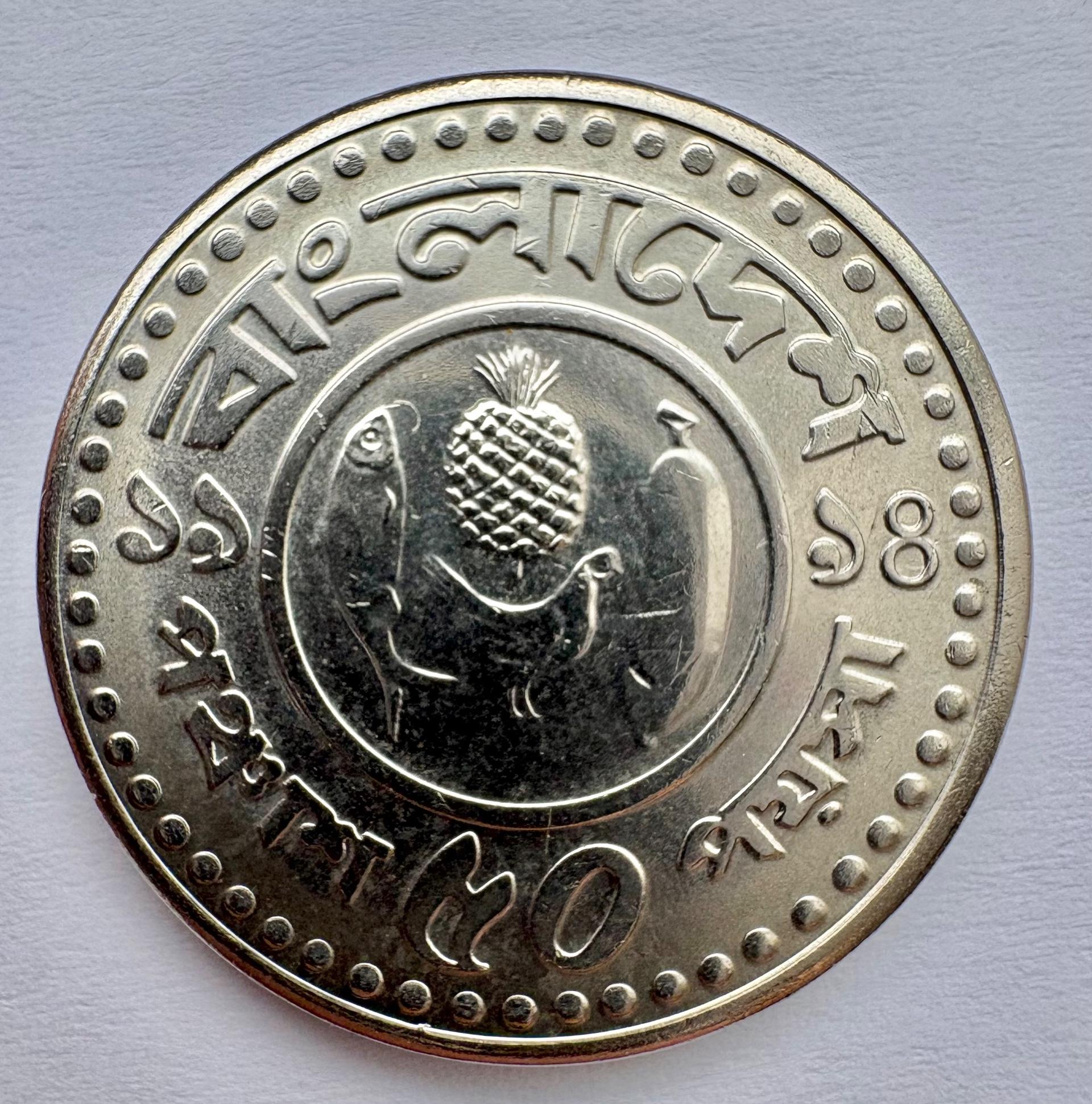 Bangladešas 50 paisų 1984