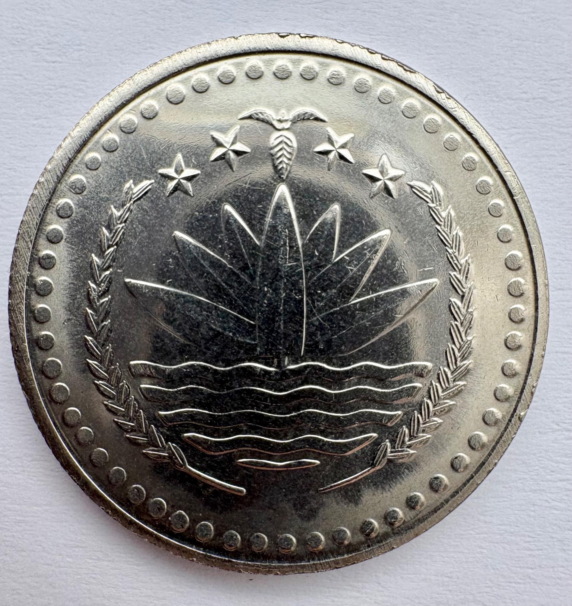 Bangladešas 50 paisų 1984