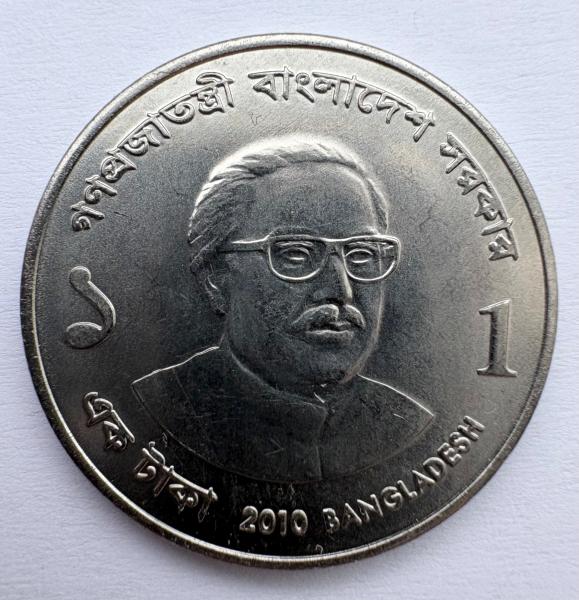 Bangladešas 1 tak 2010