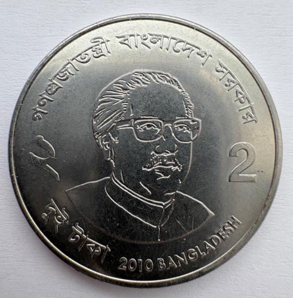 Bangladešas 2 taka 2010